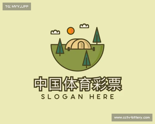 解读中国体育彩票